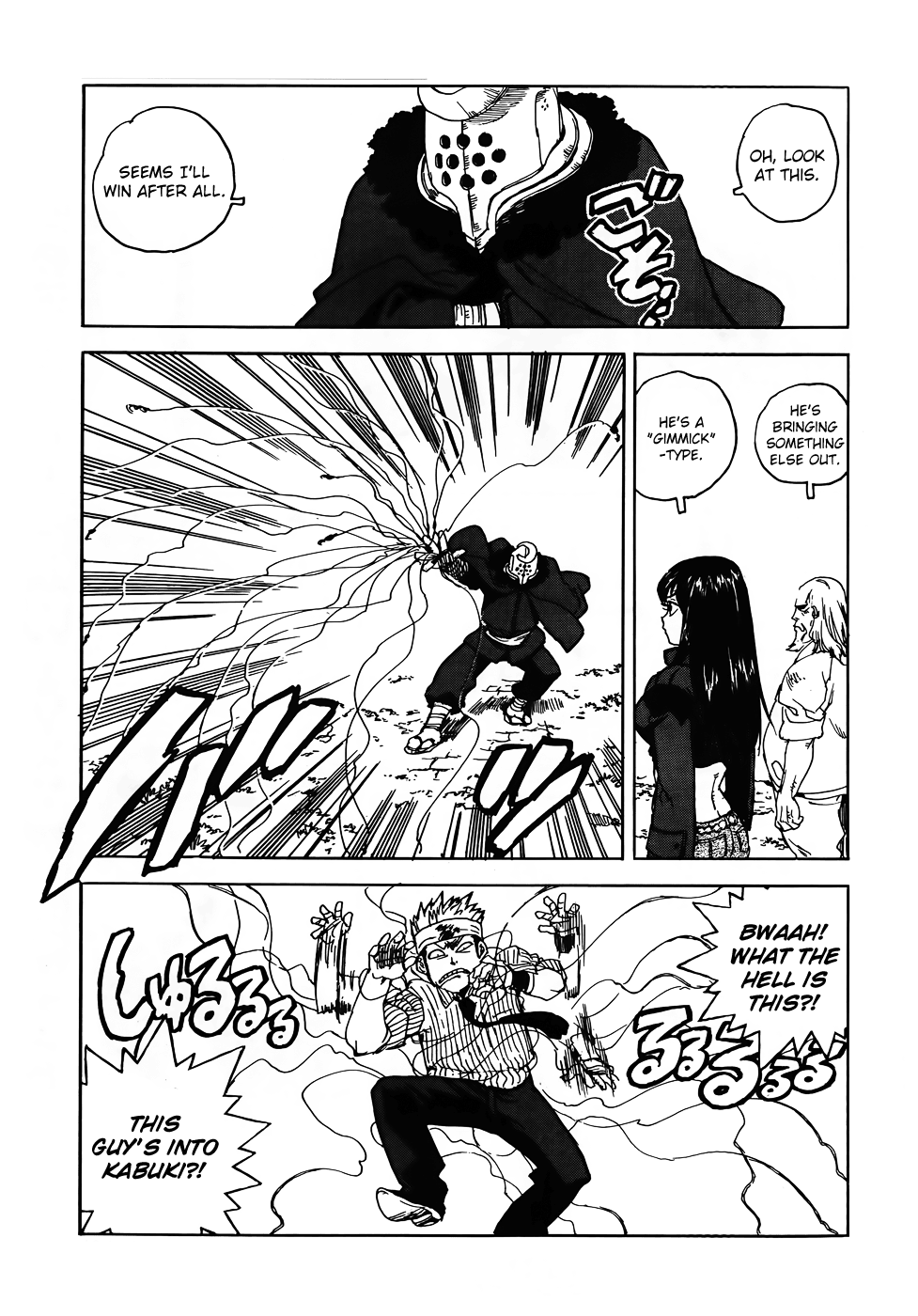 Aiki-S chapter 97 - page 4