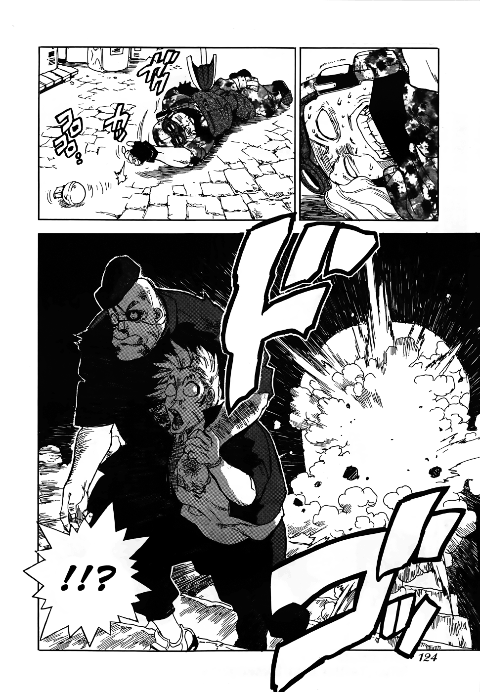 Aiki-S chapter 97 - page 7