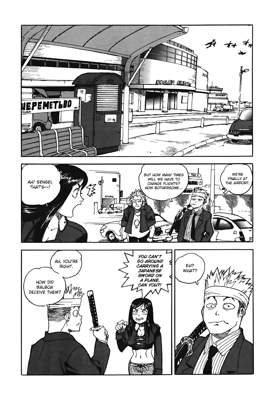 Aiki-S chapter 98 - page 21