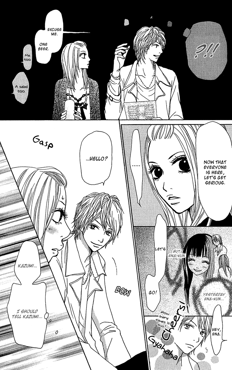 Ano Ko To Issho chapter 33 - page 18