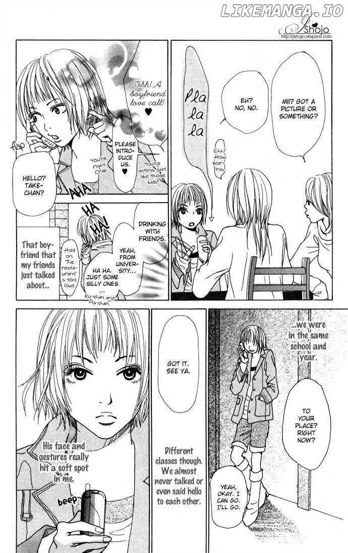 Ano Ko To Issho chapter 0.1 - page 5