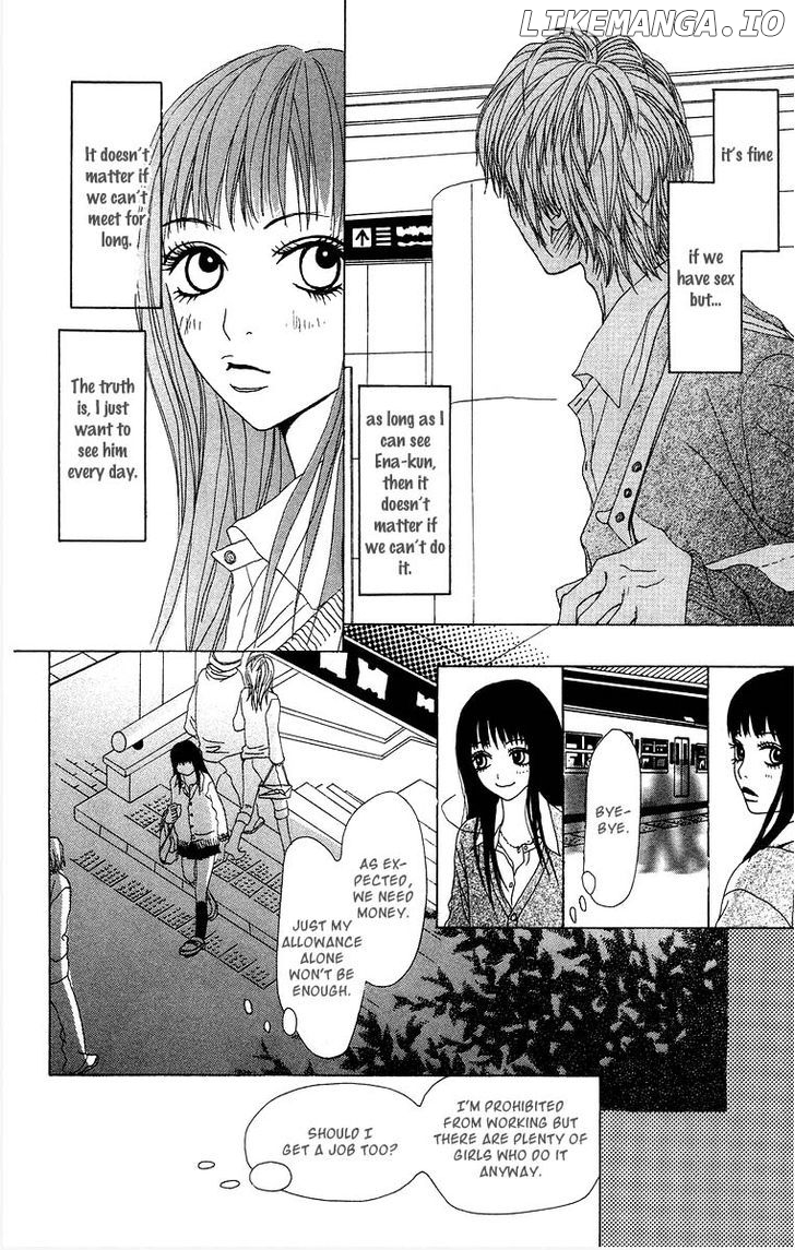 Ano Ko To Issho chapter 7 - page 8