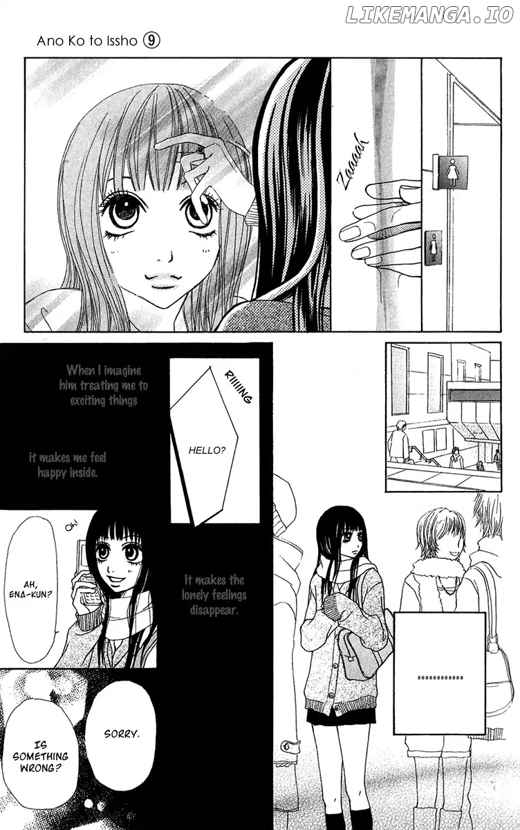 Ano Ko To Issho chapter 32 - page 25