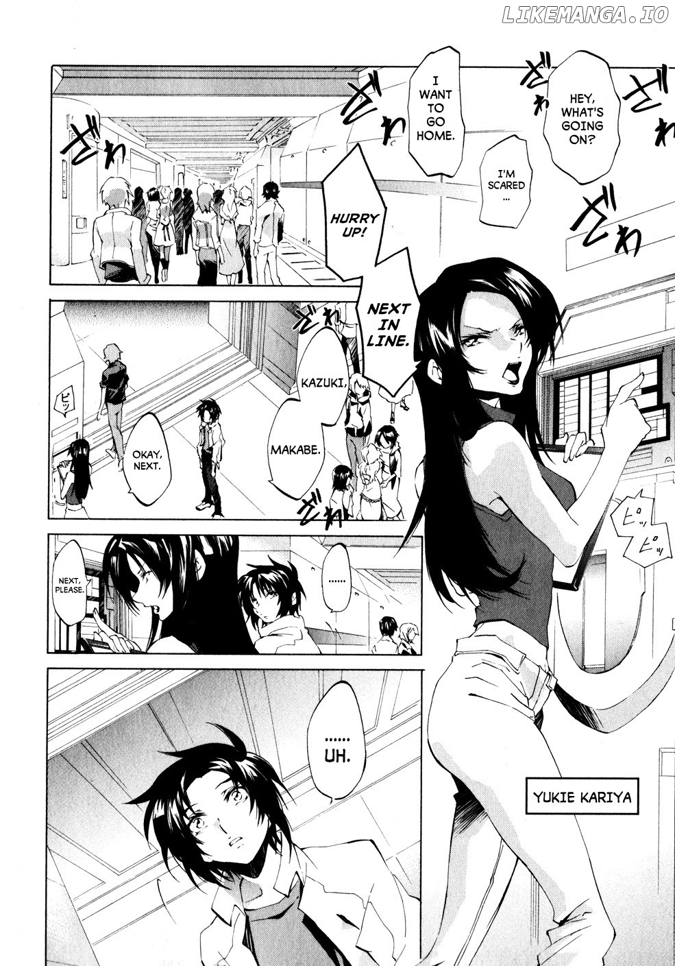 Soukyuu no Fafner - Dead Aggressor (MATSUSHITA Tomomi) chapter 2 - page 2