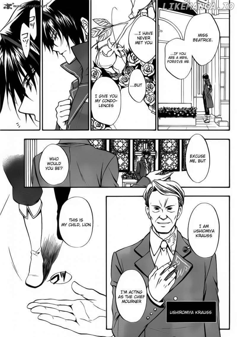 Umineko no Naku Koro ni Chiru Episode 7: Requiem of the Golden Witch chapter 1 - page 11