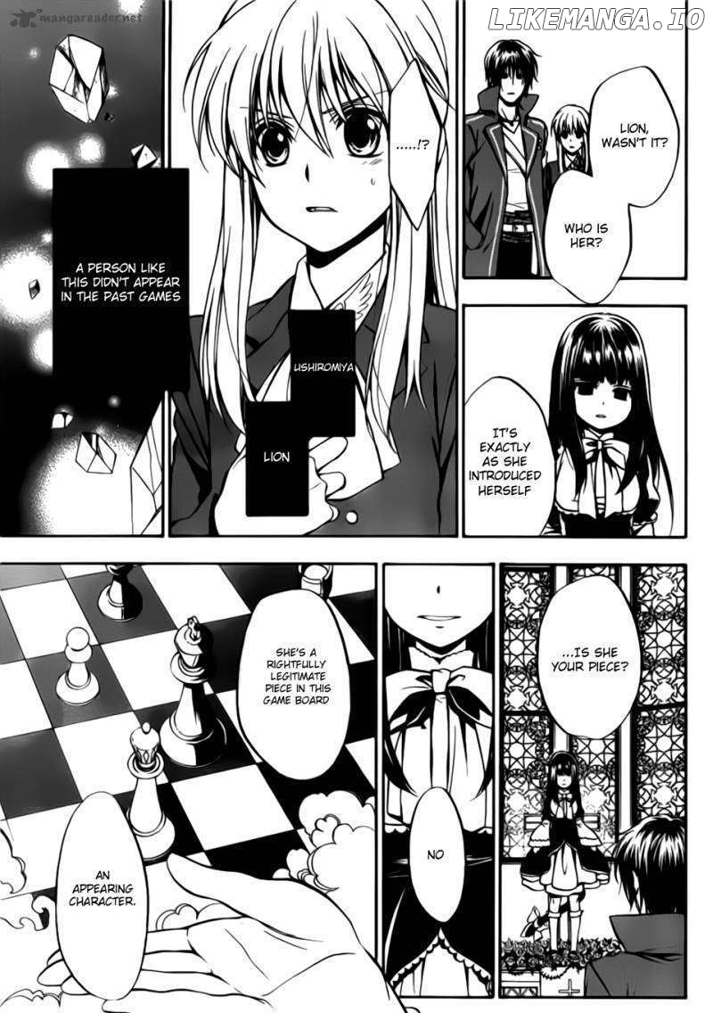 Umineko no Naku Koro ni Chiru Episode 7: Requiem of the Golden Witch chapter 1 - page 20