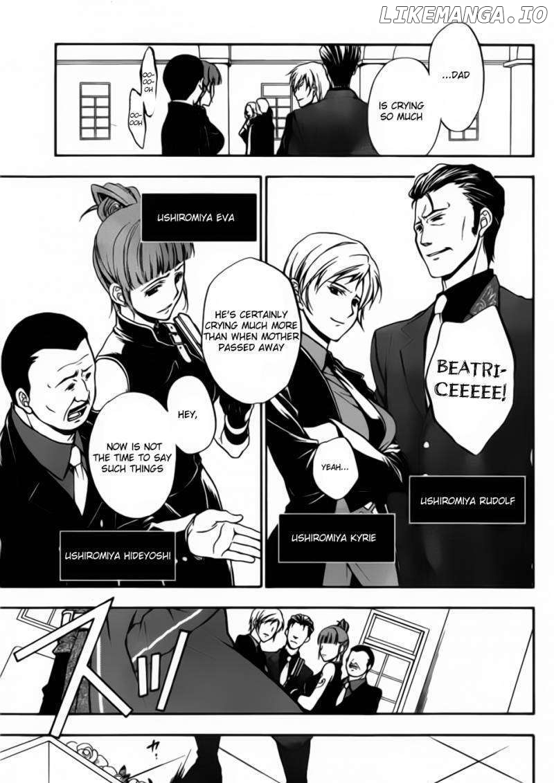 Umineko no Naku Koro ni Chiru Episode 7: Requiem of the Golden Witch chapter 1 - page 9