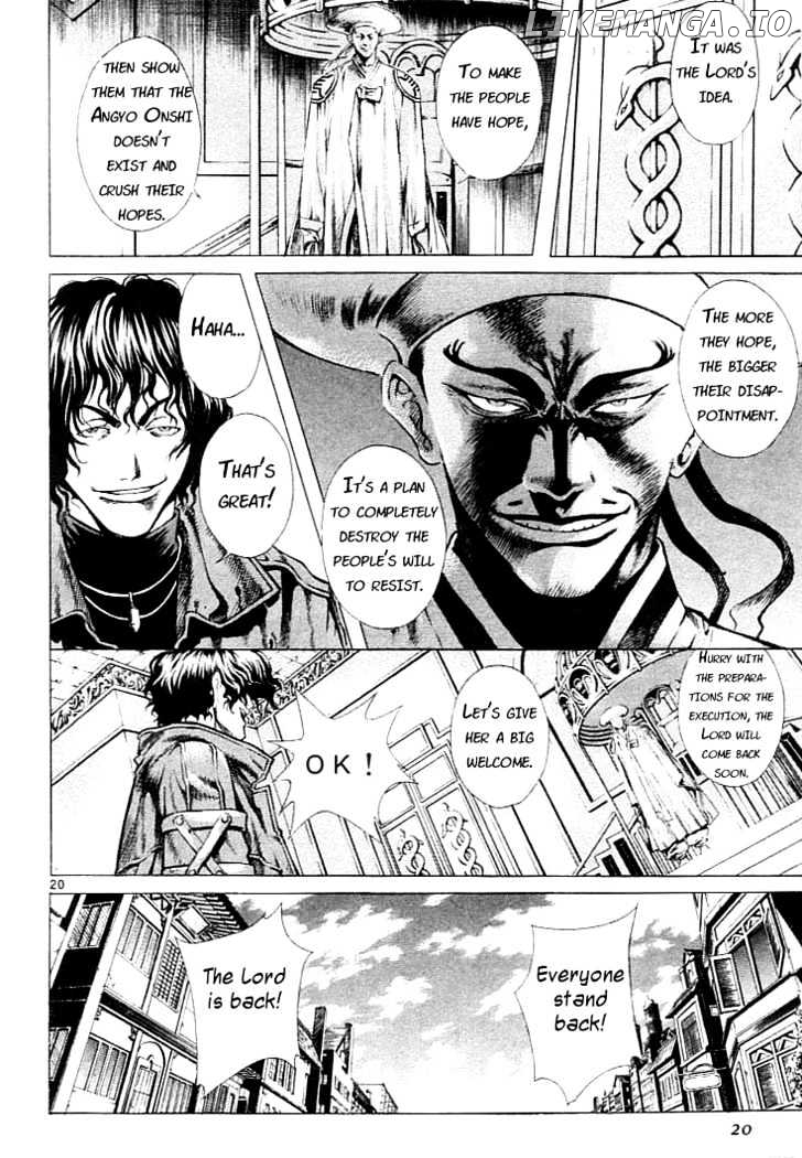 Shin Angyo Onshi chapter 0.1 - page 22