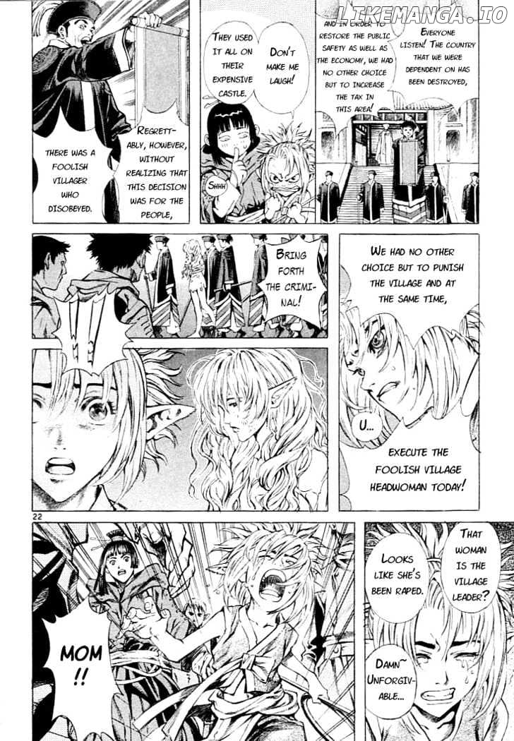 Shin Angyo Onshi chapter 0.1 - page 24