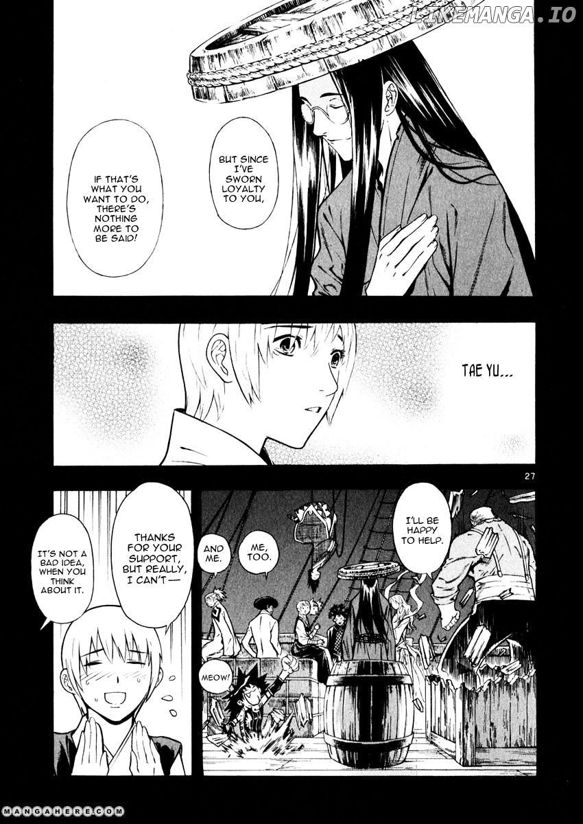 Shin Angyo Onshi chapter 16.7 - page 27