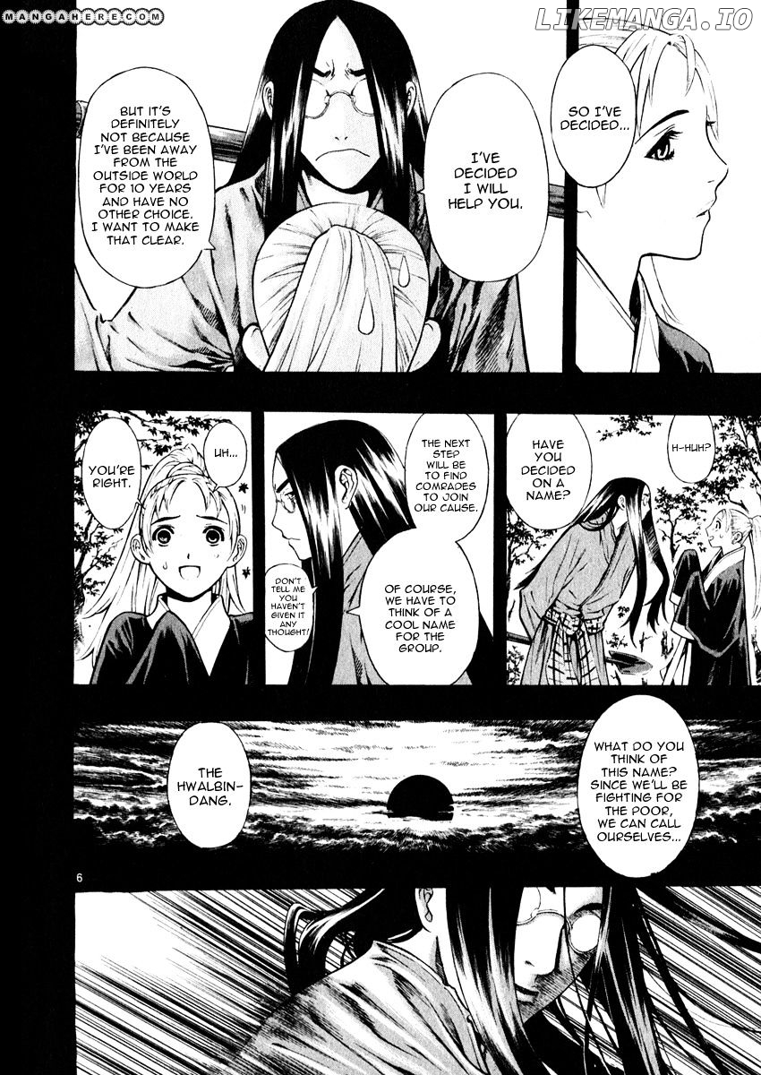 Shin Angyo Onshi chapter 16.7 - page 6