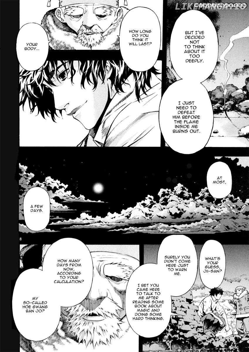 Shin Angyo Onshi chapter 21.6 - page 12