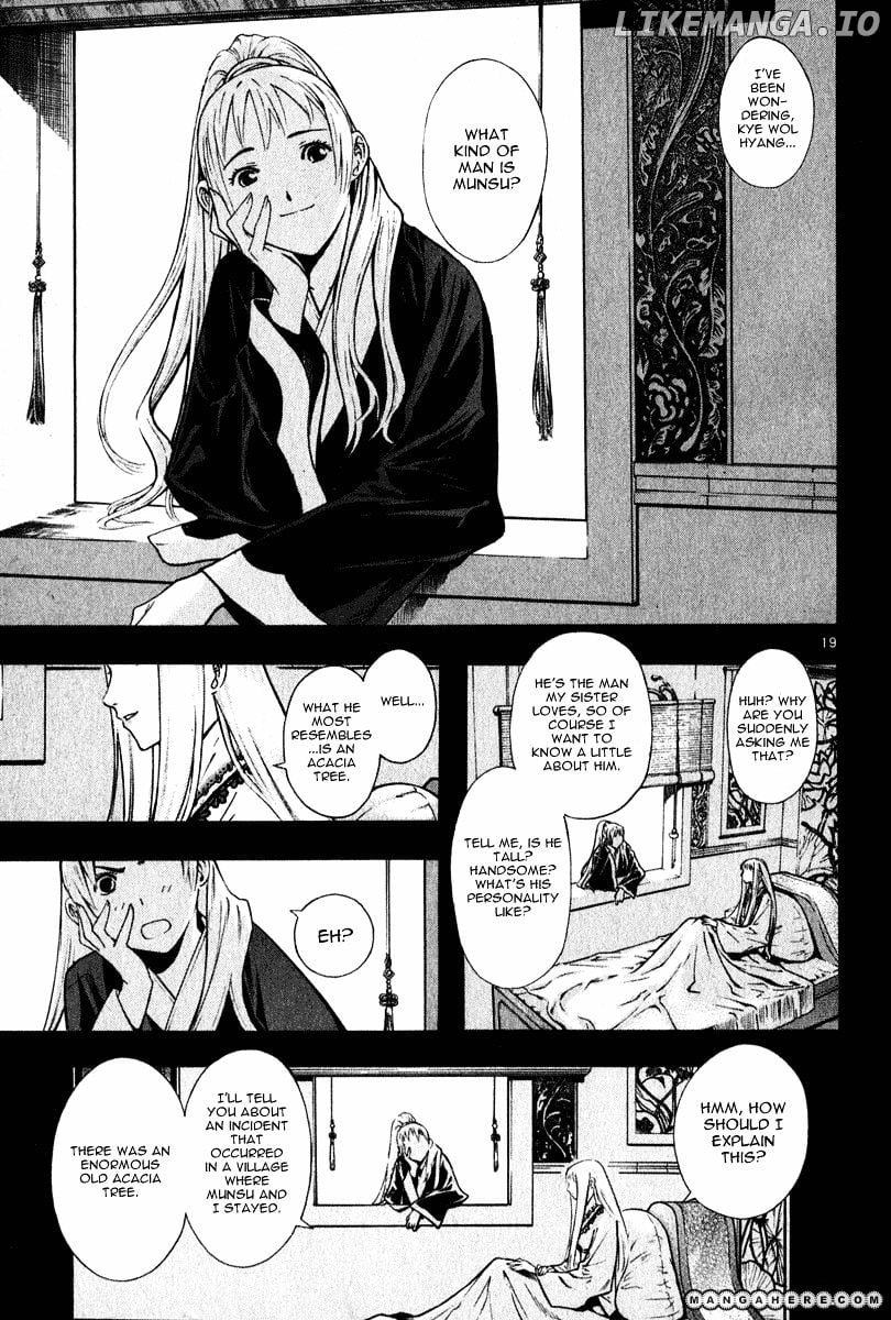 Shin Angyo Onshi chapter 16.8 - page 23