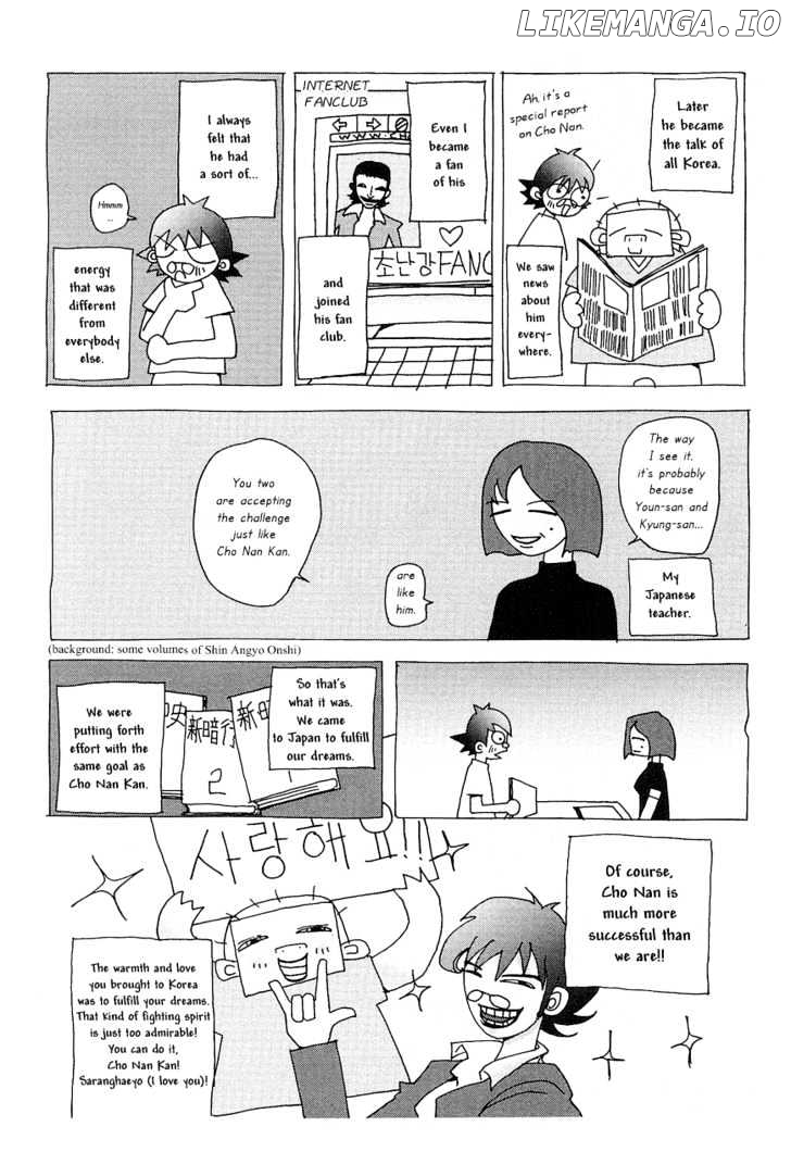 Shin Angyo Onshi chapter 7.9 - page 48