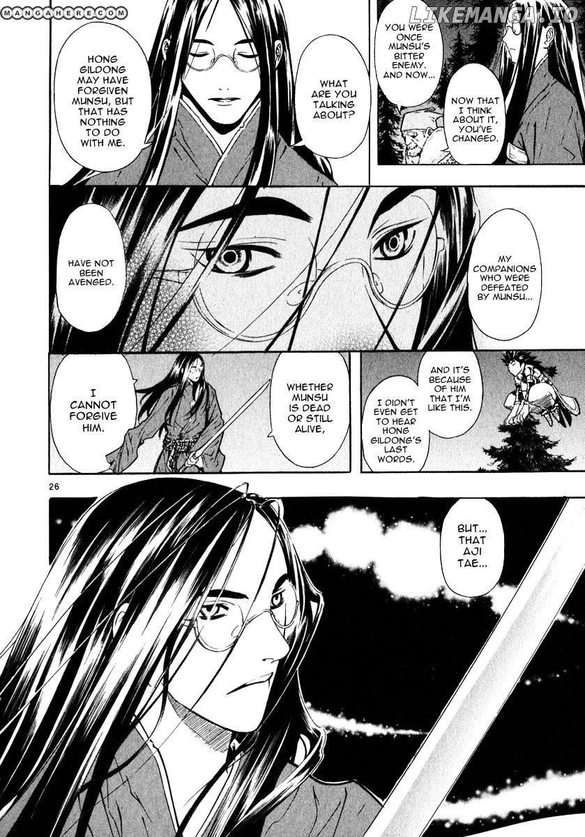 Shin Angyo Onshi chapter 18.1 - page 26