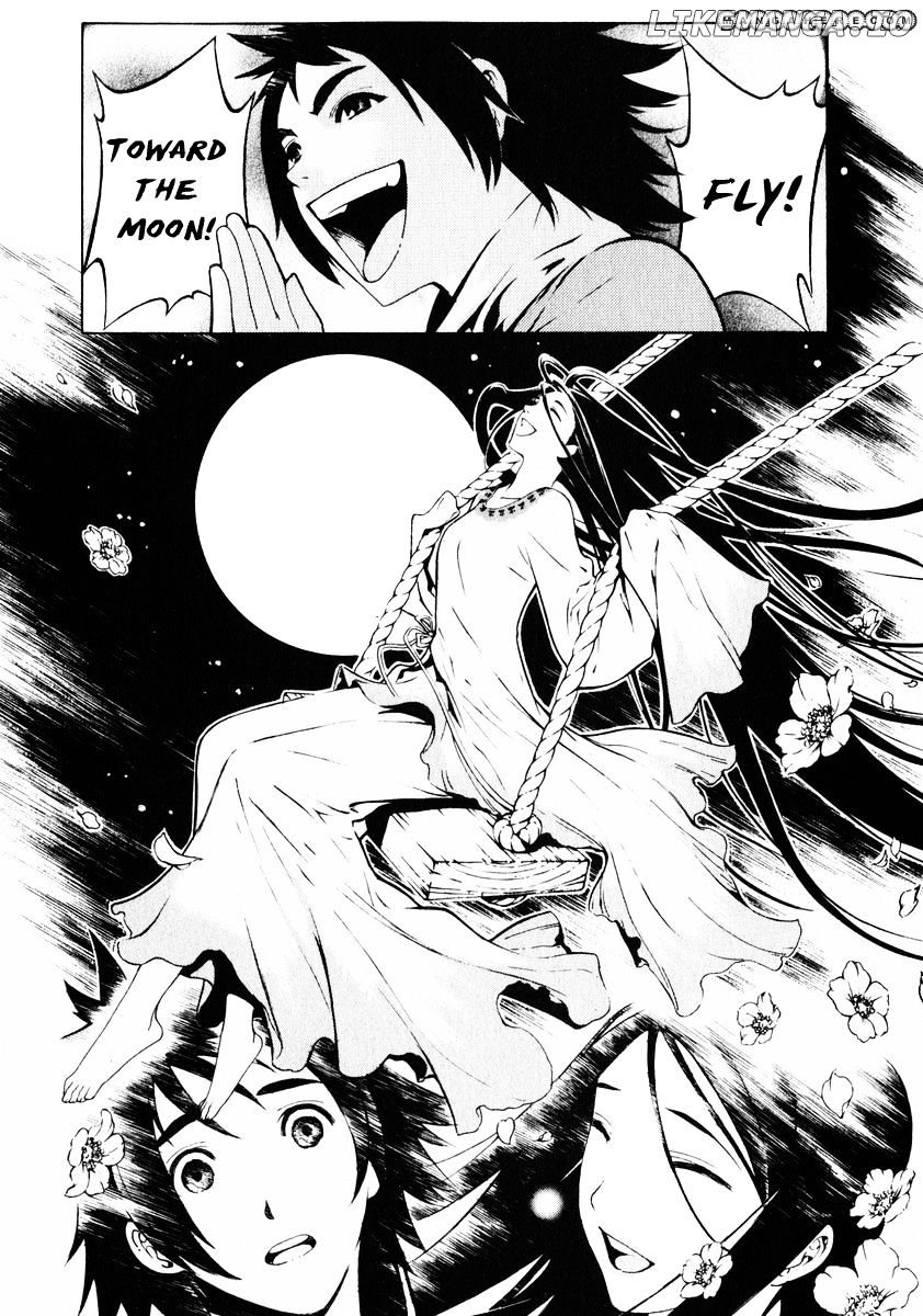 Shin Angyo Onshi chapter 13.5 - page 19