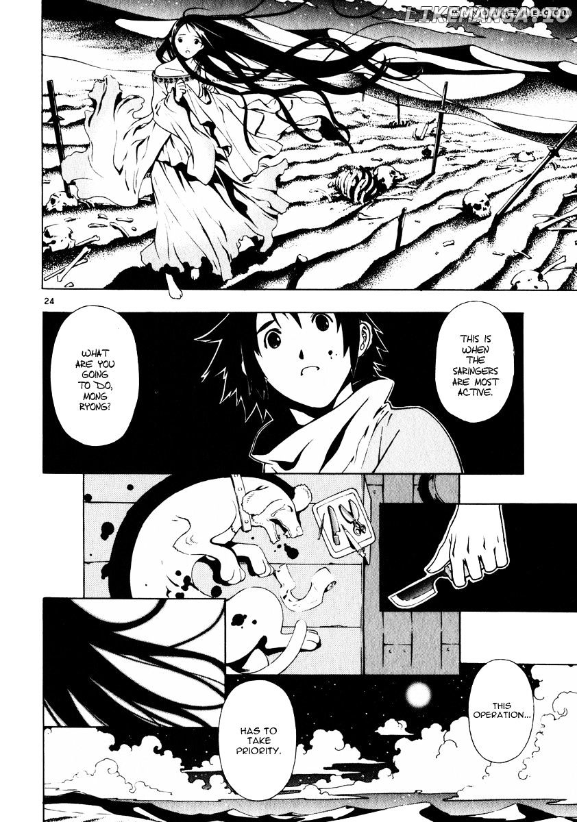 Shin Angyo Onshi chapter 13.5 - page 27