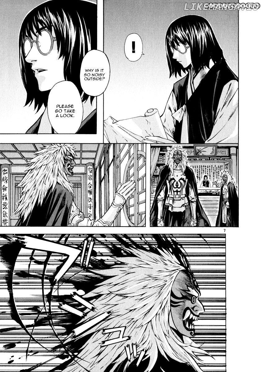 Shin Angyo Onshi chapter 20.6 - page 7