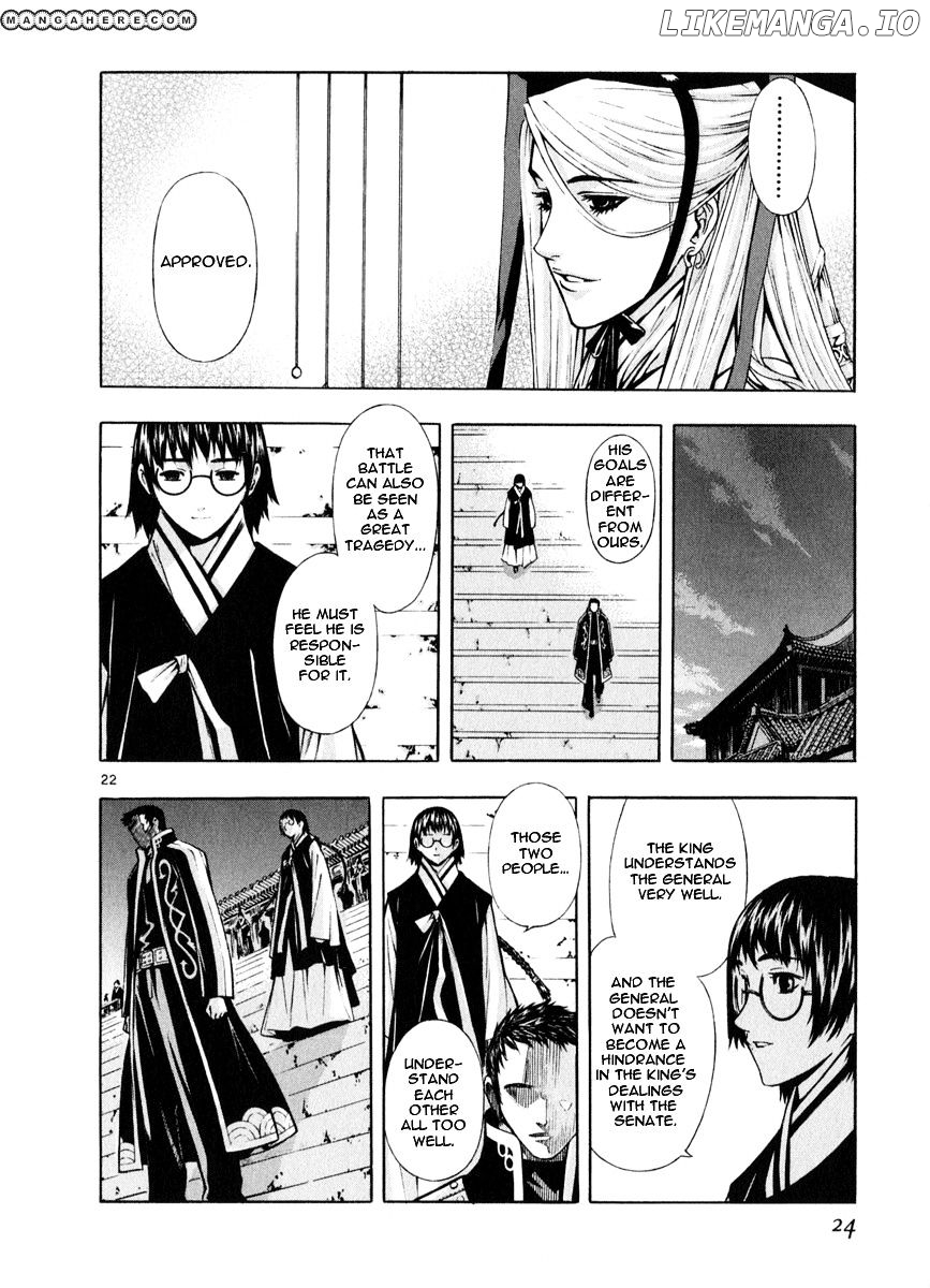 Shin Angyo Onshi chapter 20.2 - page 25