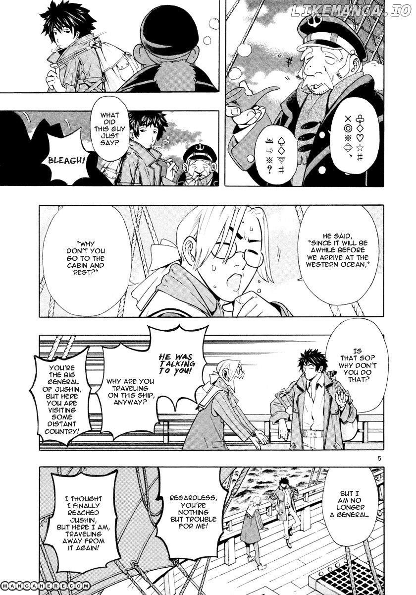 Shin Angyo Onshi chapter 20.2 - page 9