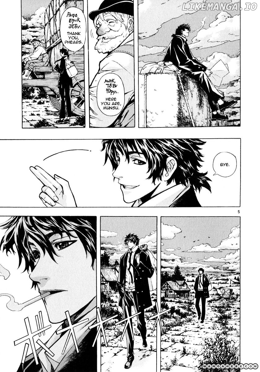 Shin Angyo Onshi chapter 20.3 - page 5