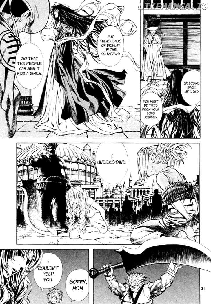 Shin Angyo Onshi chapter 0.2 - page 4