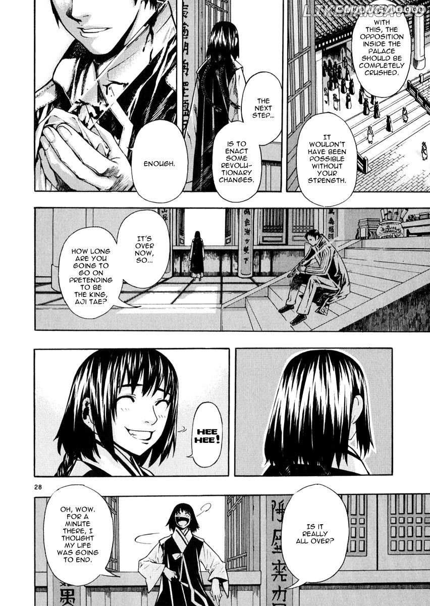 Shin Angyo Onshi chapter 20.7 - page 32