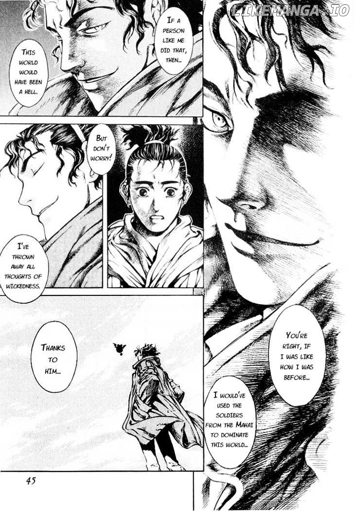 Shin Angyo Onshi chapter 3.2 - page 21