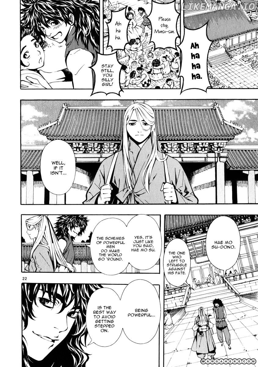 Shin Angyo Onshi chapter 1.7 - page 21