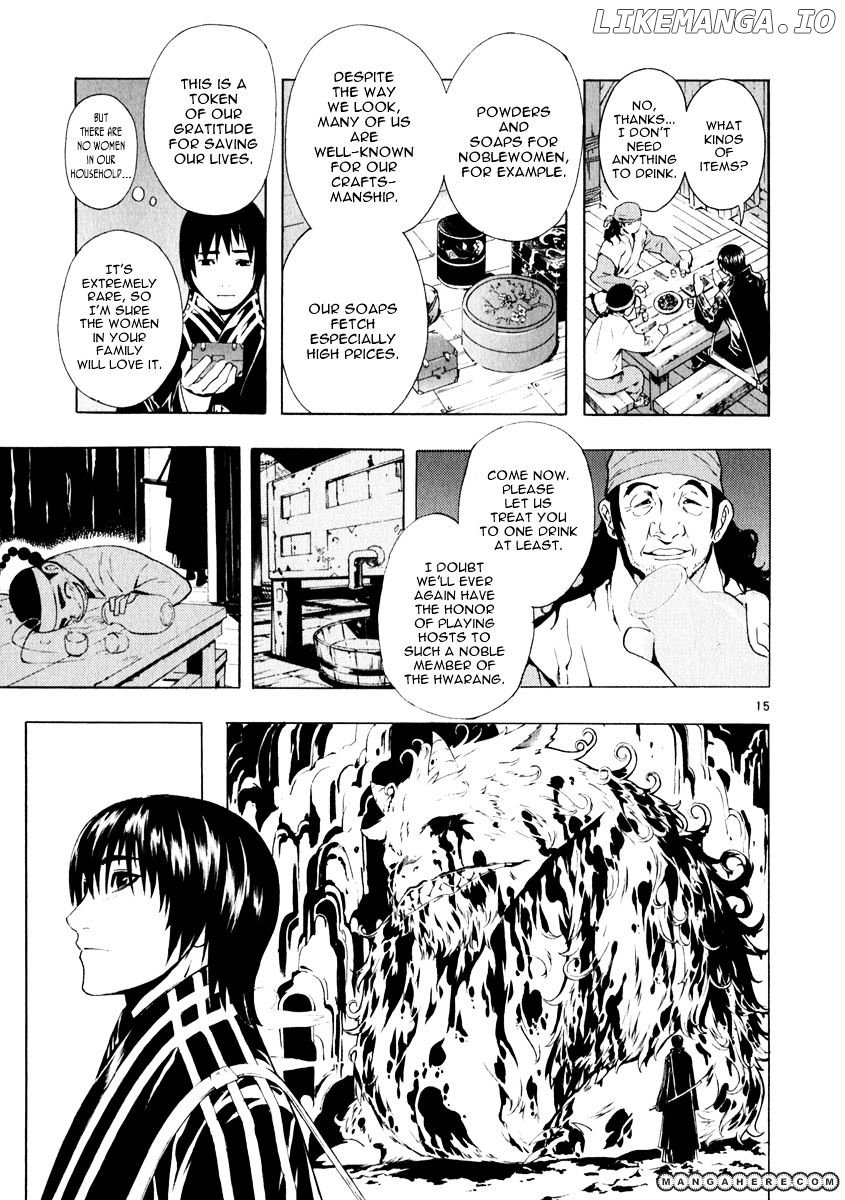 Shin Angyo Onshi chapter 1.5 - page 17