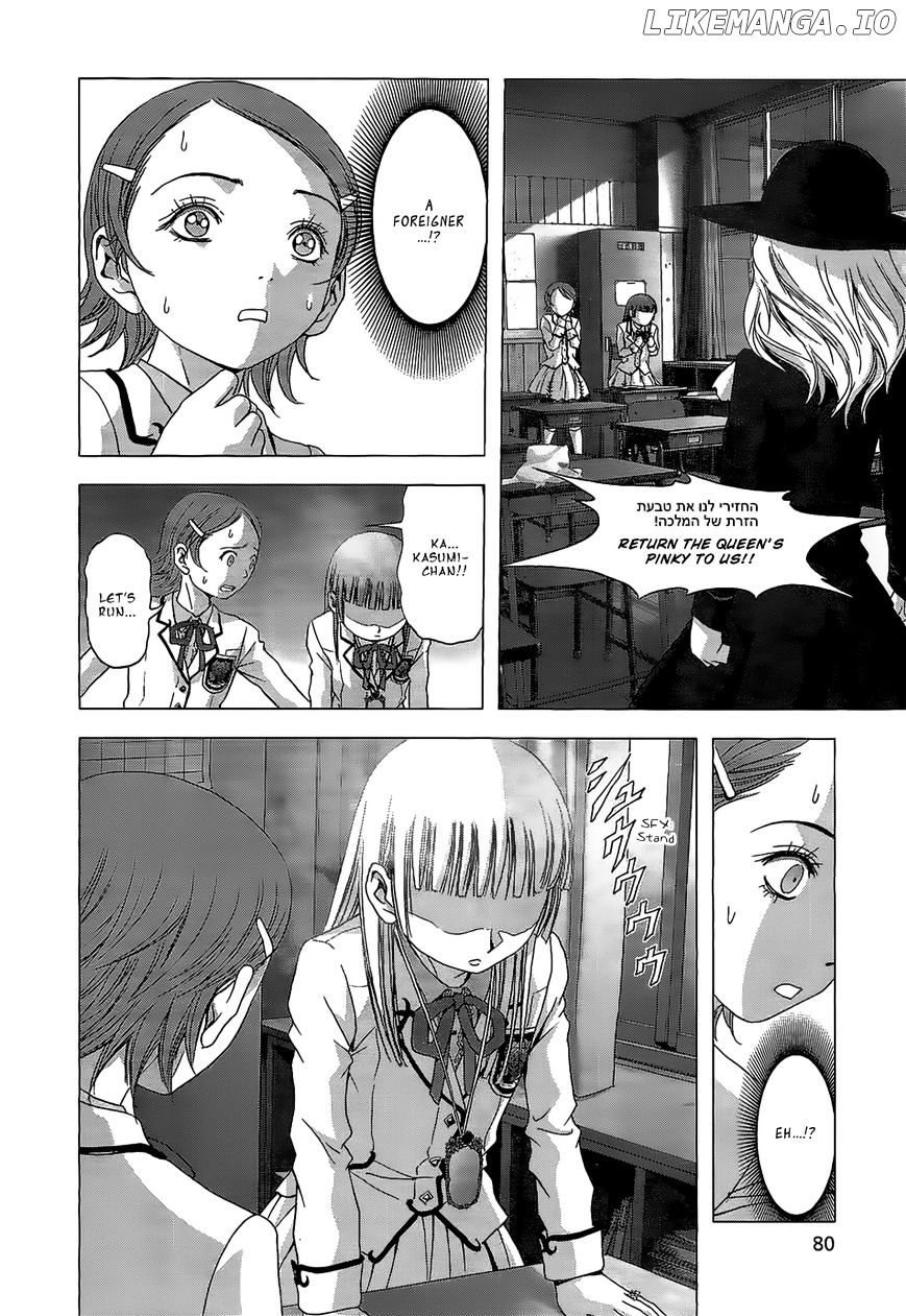 La Vie En Doll chapter 2 - page 31