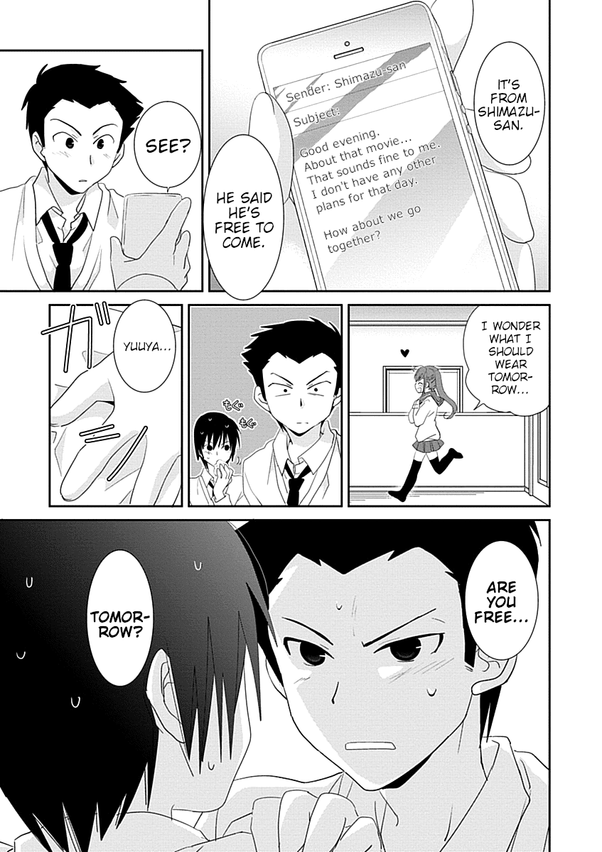 Saikin, Imouto no Yousu ga Chotto Okashii n da ga. chapter 29.2 - page 13