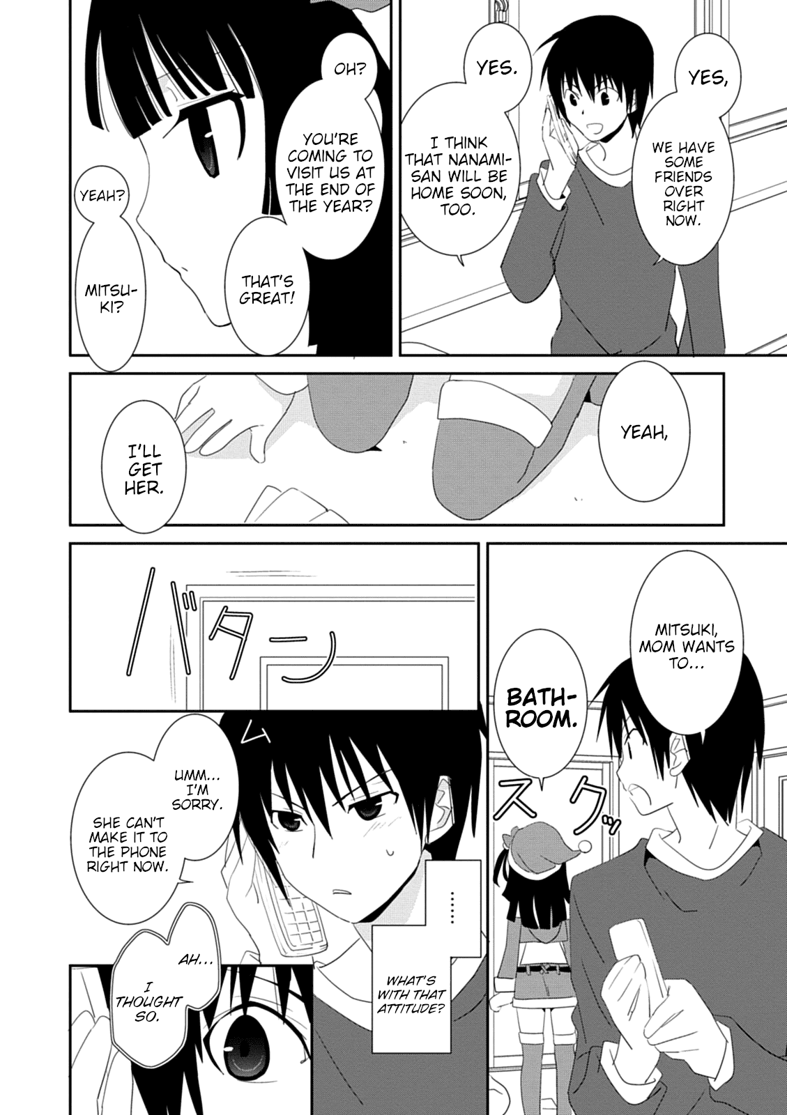 Saikin, Imouto no Yousu ga Chotto Okashii n da ga. chapter 30 - page 23