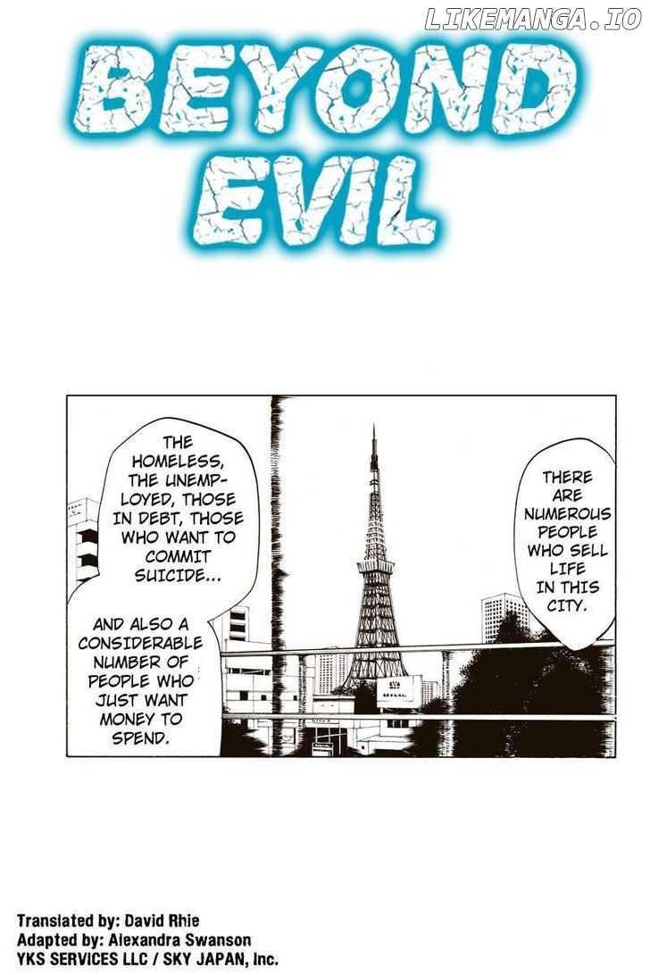 Aku no Higan - Beyond Evil chapter 7 - page 1