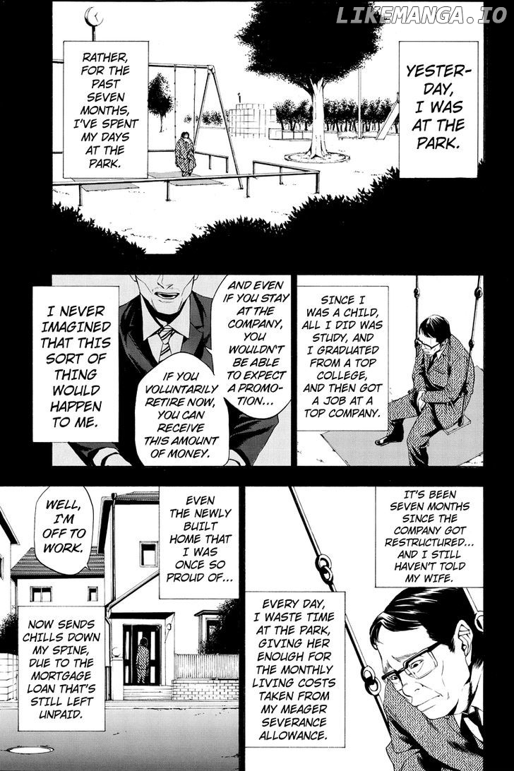 Aku no Higan - Beyond Evil chapter 8 - page 3