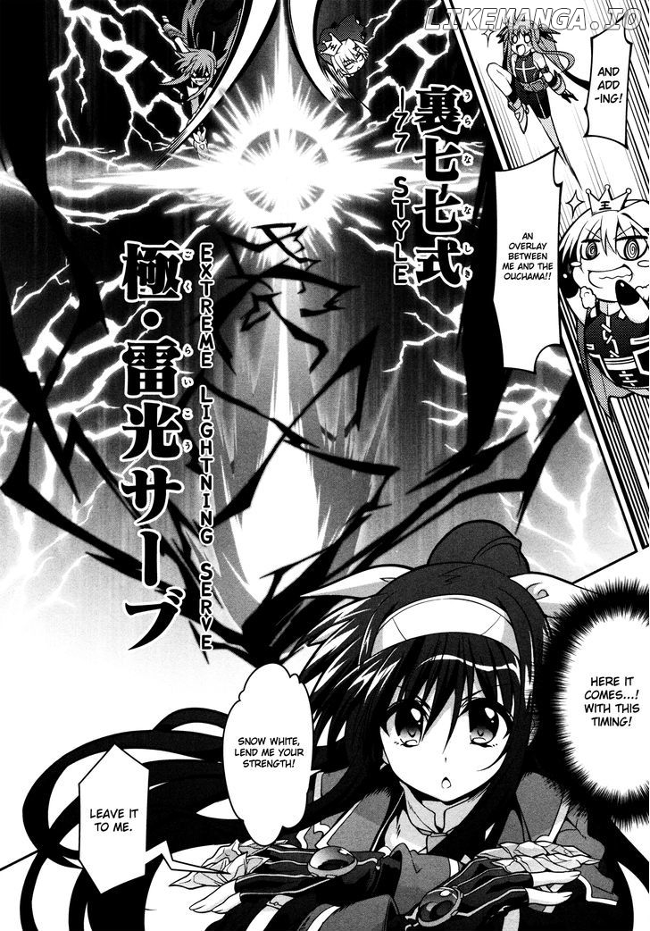 Mahou Shoujo Lyrical Nanoha Innocents chapter 6 - page 21