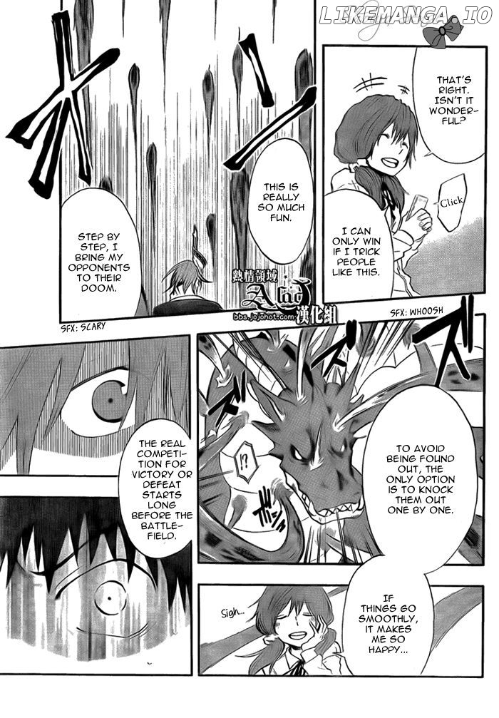 Dragon Collection - Ryuu o Suberumono chapter 13 - page 7