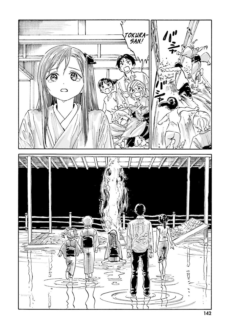 Yumekuri chapter 41 - page 18