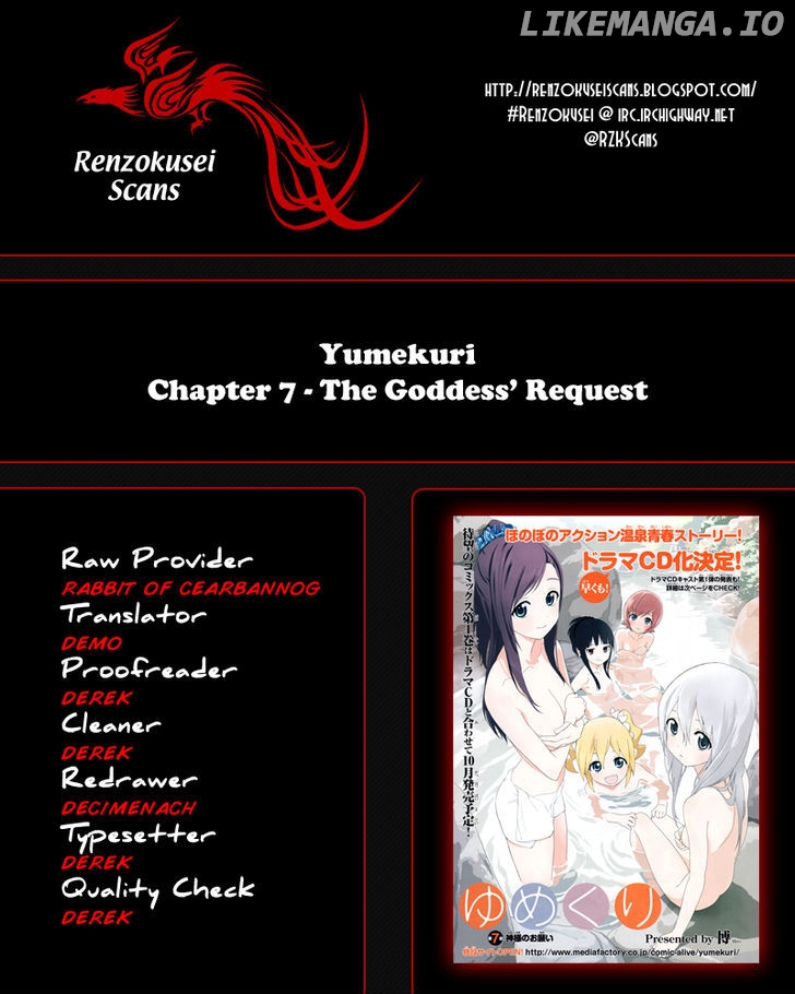 Yumekuri chapter 7 - page 1