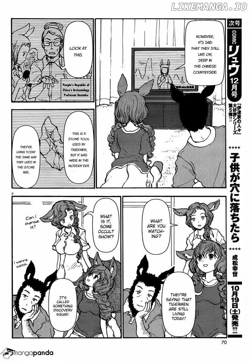 Centaur no Nayami chapter 39 - page 2