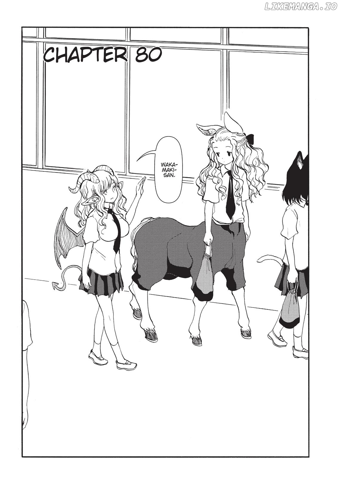 Centaur no Nayami chapter 80 - page 1