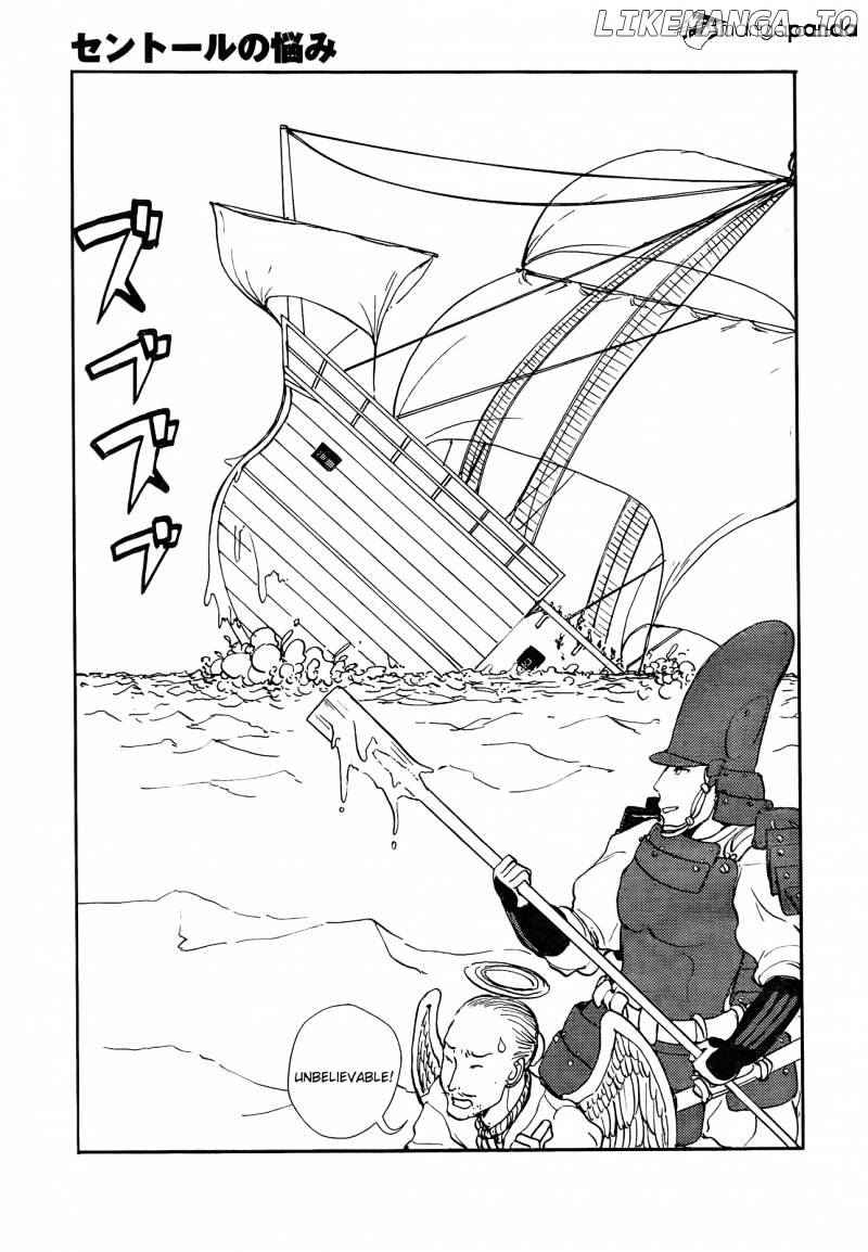 Centaur no Nayami chapter 47 - page 11