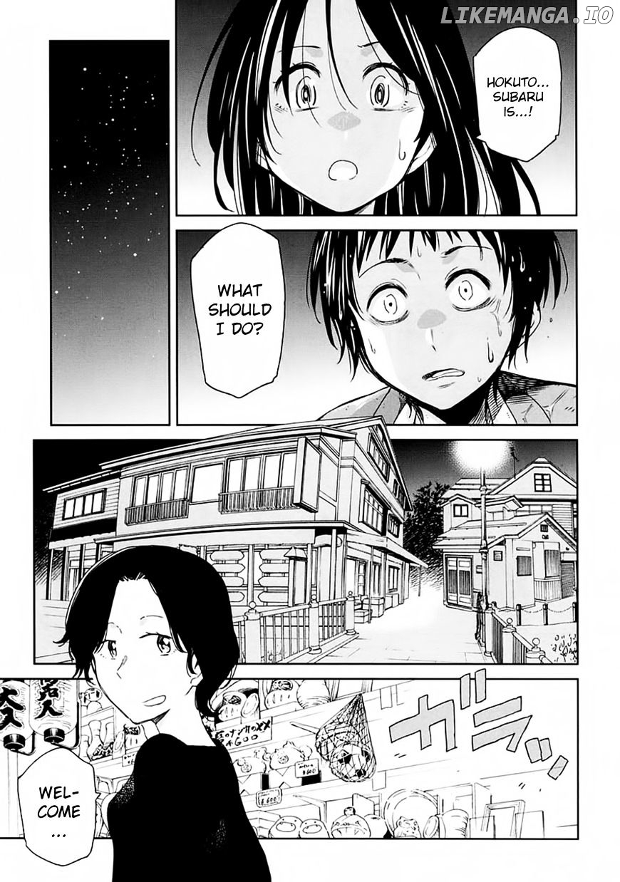 Nagareboshi ni Negau Hodo Bokura wa Sunao ja Nai chapter 2 - page 17