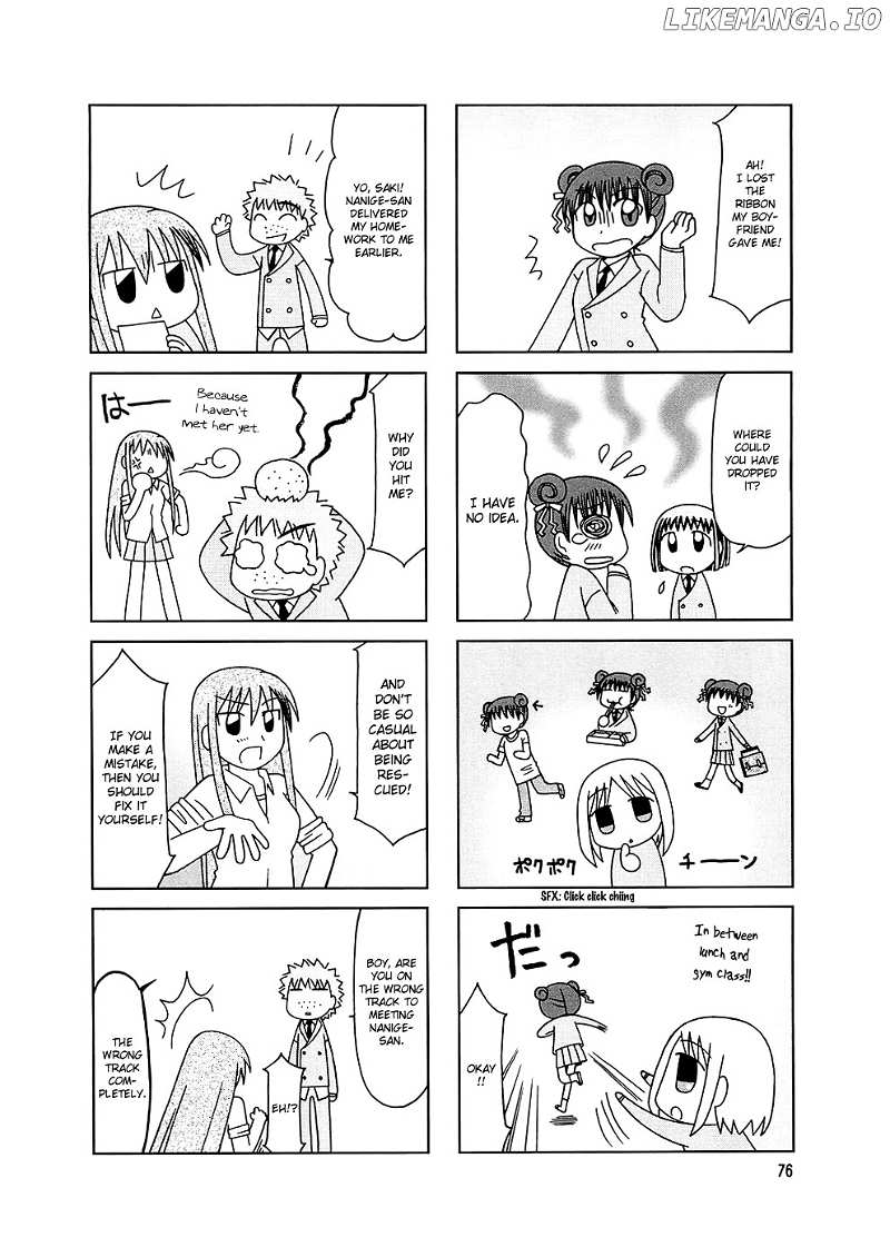 Tonari no Nanige-san chapter 5 - page 4