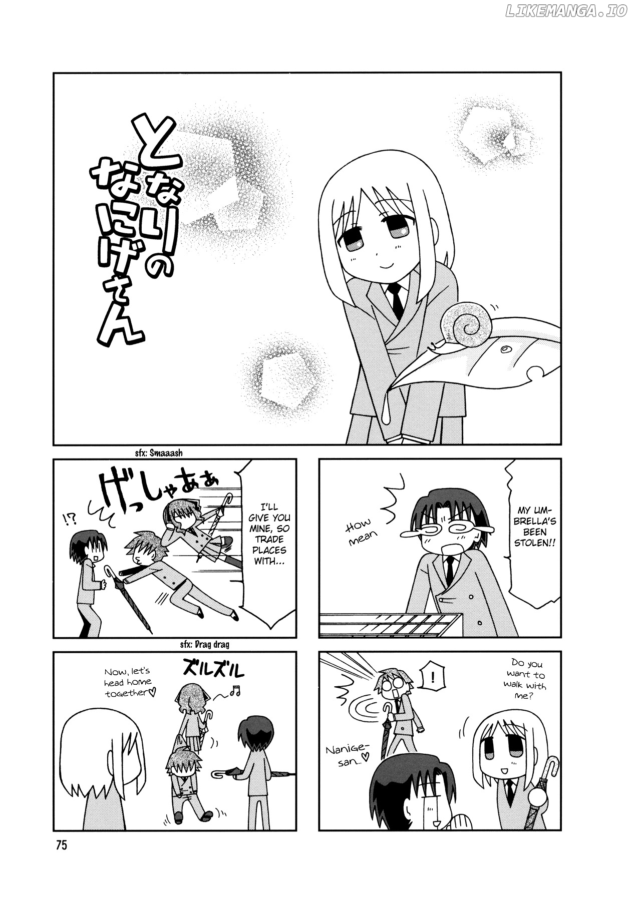 Tonari no Nanige-san chapter 9 - page 17