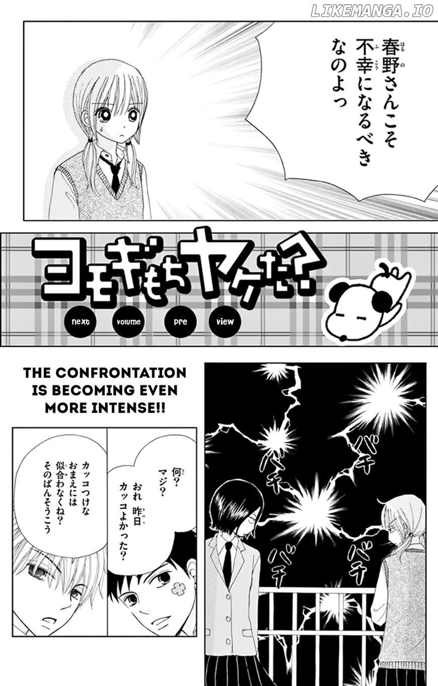 Yomogi Mochi Yaketa? chapter 10.2 - page 9