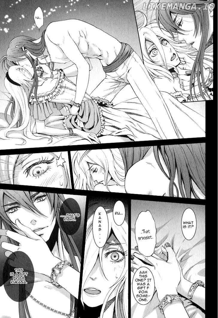 Venomania Kou No Kyouki chapter 3 - page 11