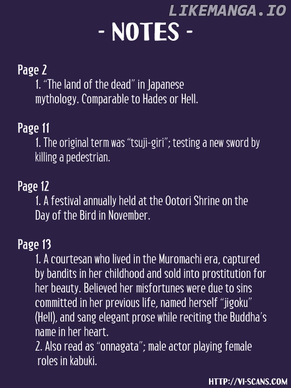 Genei Hakurankai chapter 7.1 - page 25