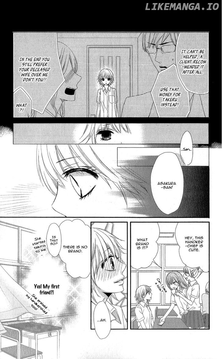 Hime to Knight to, Tonari to Watashi. chapter 1 - page 13