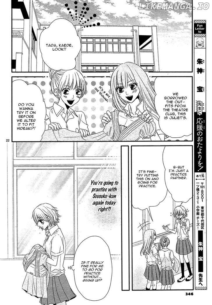 Hime to Knight to, Tonari to Watashi. chapter 2 - page 25